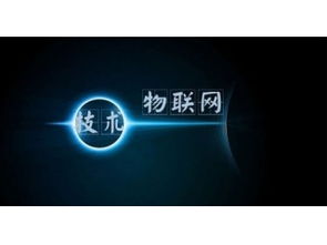 深圳市賽億科技 以專業物聯網解決方案，驅動行業智能升級